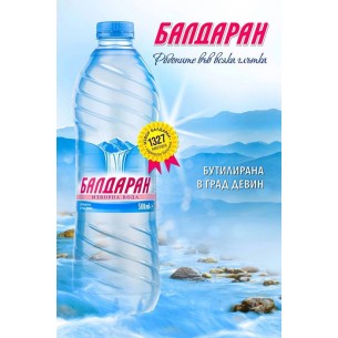 Изворна вода Балдаран 1,5л Газирана