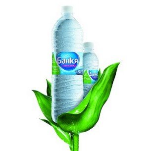 Минерална вода Банкя 11л