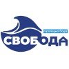 Свобода