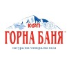 Горна Баня 1