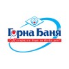 Горна Баня 