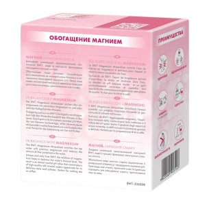 Филтърен Патрон BWT Magnesium (x1)