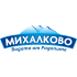Михалково