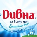 Трапезна вода Дивна